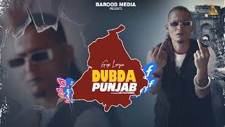 Dubda Punjab (Official Song) Gopi Longia || Latest Punjabi Songs 2023 || New Punjabi Song 2023