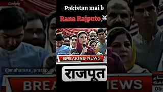 Pakistan peoples on Rajput|Rajput status|Rajputana reel|Rajput itihas|Maharana pratap story|Media