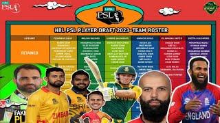 psl 8 2023 ! psl 8 all teams squad !PSL All Team new squad