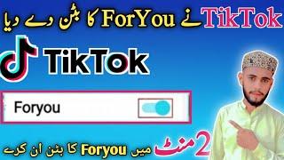 TikTok Foryou Trick 2023||TikTok Foryou Setting||TikTok Video Foryou pr kaise laye|M.Arslan PK