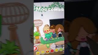 Можете повторять и снимать видео