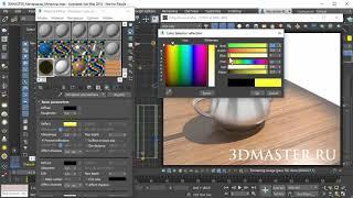 Урок 3ds Max + VRay: Создание золота в VRay, тип материала VRayMtl