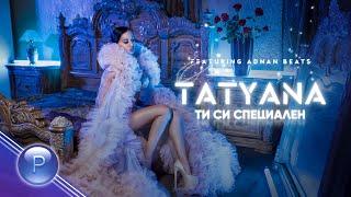 TATYANA ft. ADNAN BEATS - TI SI SPETSIALEN / Татяна ft. Adnan Beats - Ти си специален, 2021