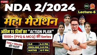 Last 15 DaysUPSC NDA 2 2024 | Aim 500+ Marks in NDA 2 2024 | FREE LIVE CLASSES| Best NDA Coaching