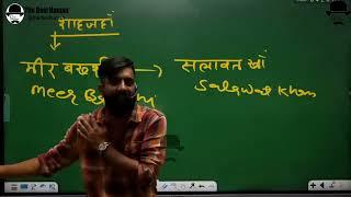 पाव सेर लोहे से हिलायी बादशाही - राजवीर सर | rajveer sir  springboard | amar singh rathore | अमरसिंह