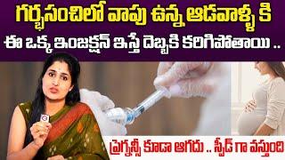 About Adenomyosis Linked with Pregnancy | Dr Anusha Reddy Ferty 9 , Warangal | Fertility Experts