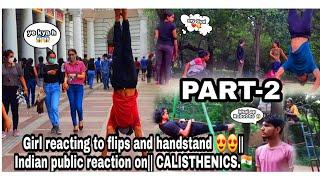 Girl reacting to flips and handstand || Indian public reaction on||TEASER PART-2 CALISTHENICS.