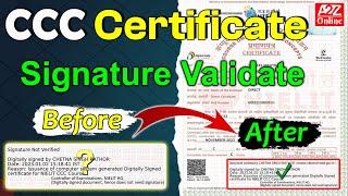 CCC Certificate Signature Verification Kaise Kare | CCC Certificate Validate Signature | Shaleel M