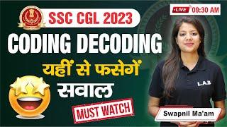 SSC CGL 2023 Exam | Coding Decoding यही से फसेंगे सवाल | SSC CGL Reasoning Class By Swapnil Ma'am