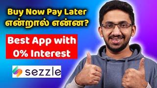 Buy Now Pay Later என்றால் என்ன?  How to use Sezzle App? 0% Interest | Tech Satire
