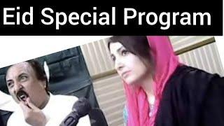 Eid special pakhtunkhuwa radio 92.2 with rj zakia khan | #92.2radio