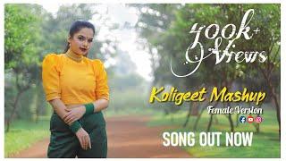 KOLIGEET MASHUP | FEMALE VERSION | HANSIKA MHATRE | 2021