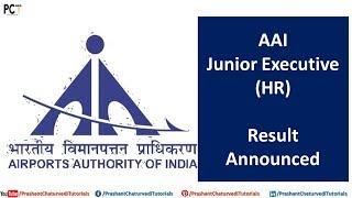 AAI Junior Executive (HR) Result Announced | Check Your Result Here |