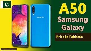 Samsung A50 price in Pakistan | Galaxy A50 specs, price in Pakistan