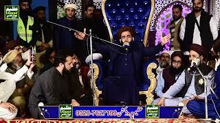 Hazoor (SW) Ki Shan || Allama Molana Farooq ul Husan || Azeem Production