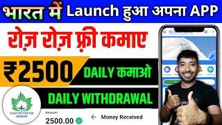 KASTURI earning app | KASTURI app se paise kaise kamaye/Today best investment app/app real or fake