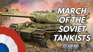 March of the Soviet Tankists (Марш Советских Танкистов) -- Epic Orchestral/Instrumental Cover