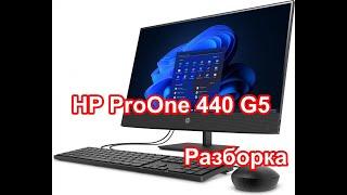 Разборка моноблока HP ProOne 440 G5