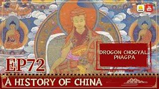 General History of China EP72 | Drogon Chogyal Phagpa | China Movie Channel ENGLISH| ENGSUB