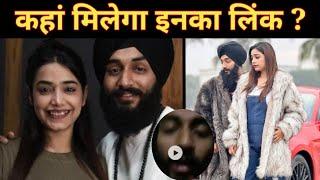 Kulhad Pizza Viral Video Link | Sahaj Arora  Gurpreet Arora Viral Video Reality | Link