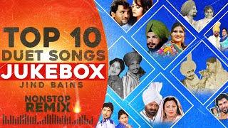 Top 10 Duet Songs (Jukebox) Jind Bains Remix | New Punjabi Song | Latest Punjabi Old Songs 2024