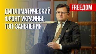 Украина защищает мир и свободу в Европе. Марафон FREEДОМ