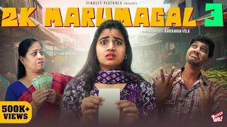 2K Marumagal - PART 3  | Ft. Abi, Sangeetha, Darren | Hariharan Velu | Comedy | 4K | Girly