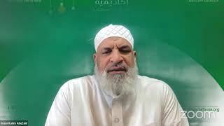 Intensive Hifz Tafseer Class - Imam Karim AbuZaid | SAFA USA (Plainfield, NJ)