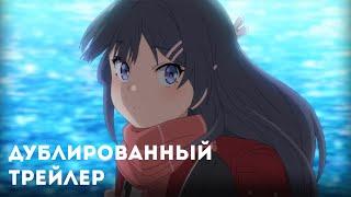 «Негодник, которому не снилась девочка с рюкзаком» – трейлер (Swimming Cat 2023)