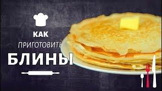 How to cook pancakes