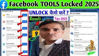 Facebook Monetization Tools Locked To Unlock Process & Journey  | Fb Tools Lock problem  #facebook