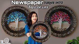 No Clay No MDFonly Magic with Newspaper | DIY Wall Hanging craft for Home decor | Quilling craft