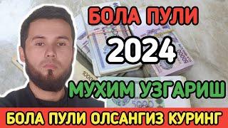 БОЛА ПУЛИ ОЛИШ УЧУН ХАММА БИЛИШИ КЕРАК БОЛА ПУЛИ БЕРИЛАДИМИ?