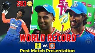 Suryakumar Yadav Tilak Varma Post Match Presentation Today | INDIA VS SOUTH AFRICA 4TH T20