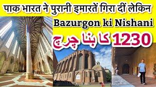 Bazurgon ki Niahani - Old Church Built in 1230 - aaj be bilkul New Toulouse France