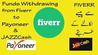 Fast and Instant way of Fiverr to Payoneer and JazzCash Money Withdrawal | Fiverr Money transfer |