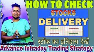 How To Check Stocks Delivery Data | Intraday Stocks Selection | Stocks ki Delivery Kaise dekhe