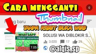 CARA MENGGANTI THUMBNAIL YOUTUBE DI ANDROID