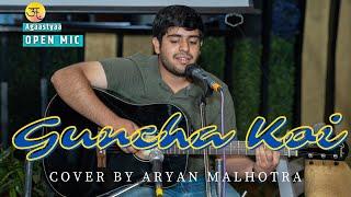 Guncha Koi | Cover by Aryan Malhotra | Agaastyaa