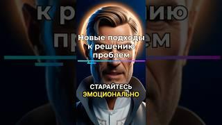 "Сила преодоления: как справляться с проблемами"   #СилаПреодоления #ПреодолениеТрудностей