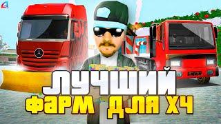 ДЕНЬ с Х4 PAYDAY! ЛУЧШИЙ ФАРМ ВИРТОВ и AZ с УЛУЧШЕНИЯМИ - ARIZONA RP (GTA SAMP)