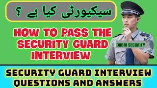 Security guard interview questions and answers|security  job interview|security guard job in Dubai