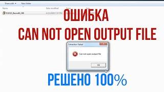 Can not open output file