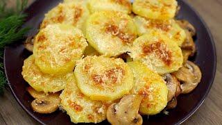 Recipe for creamy potatoes with mushrooms in the oven. Delicious dinner!