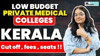   Kerala low budget private medical colleges 2024 || Fees , Cut off , Seat || 🩺