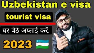 how to apply Uzbekistan e visa for  indian | Uzbekistan e visa kaise apply kare 2023 Hindi urdu