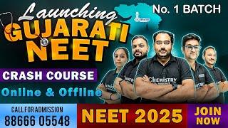 NEET 2025 CRASH COURSE | GUJARATI MEDIUM | Online & Offline | NEET 2025 Batch | NIMESHSIR