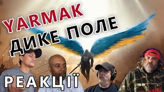 Реакція іноземців на YARMAK/ЯрмаК - ДИКЕ ПОЛЕ (ft. ALISA) | Reactions | Блогери #1