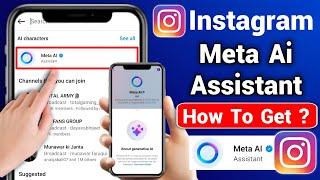 how to get meta ai on instagram 2024 | instagram meta ai chat option not showing 2024
