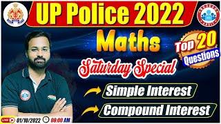 SI and CI Maths Tricks | SI & CI | UP Constable Maths | Maths For UP Police | Maths By Deepak Sir